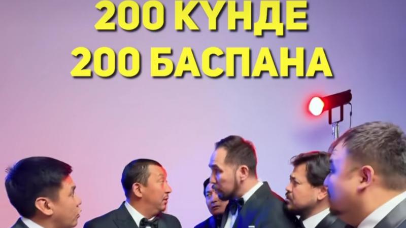 Казахский народ, пришло время показать наше единство!