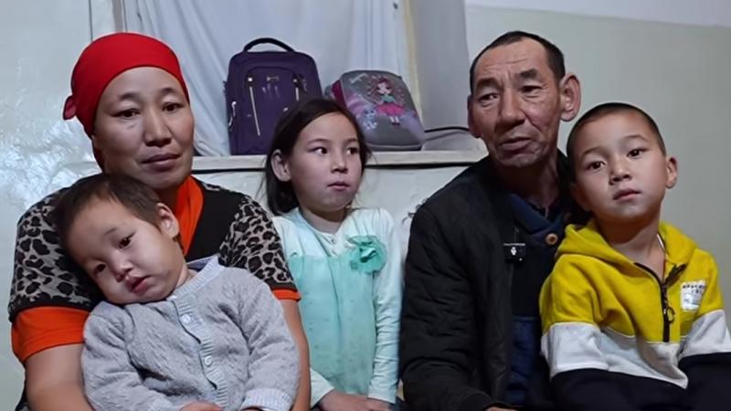 Бұл отбасы сіз бен біздің көмегімізге мұқтаж.