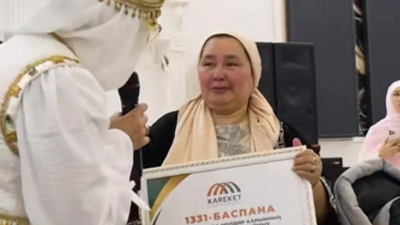 Ерекше отбасы — ерекше қуаныш!