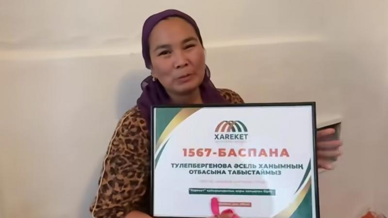 Сүйінші Қазақ елі, 1567-баспана!