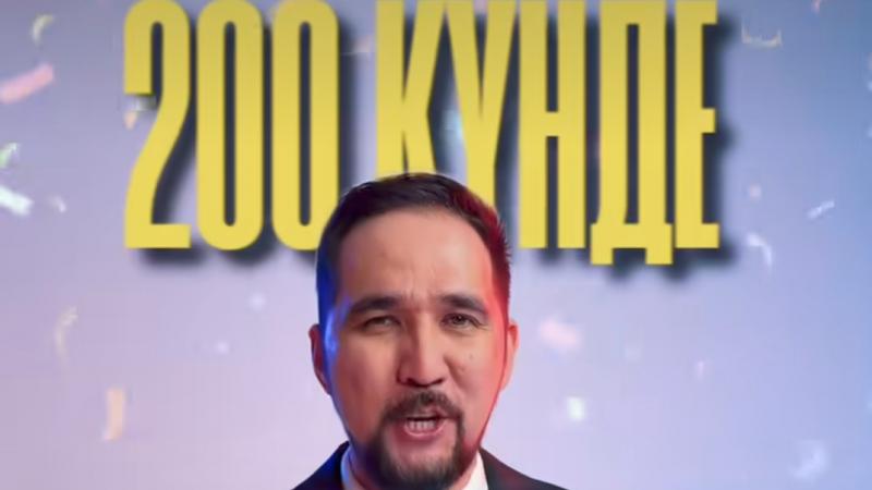 Сенсация, которой никогда не было нигде!