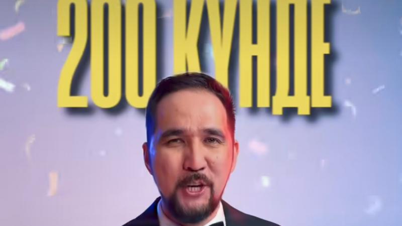 Ешқашан ешжерде болмаған сенсация!