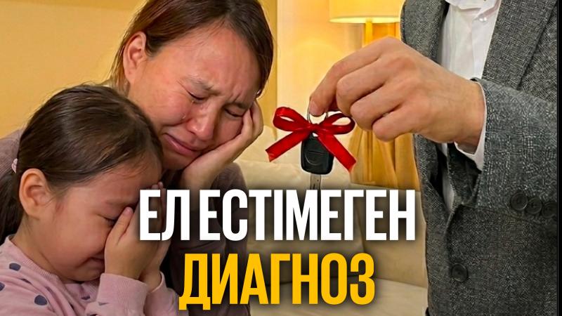 Диагноз, о котором почти никто не слышал