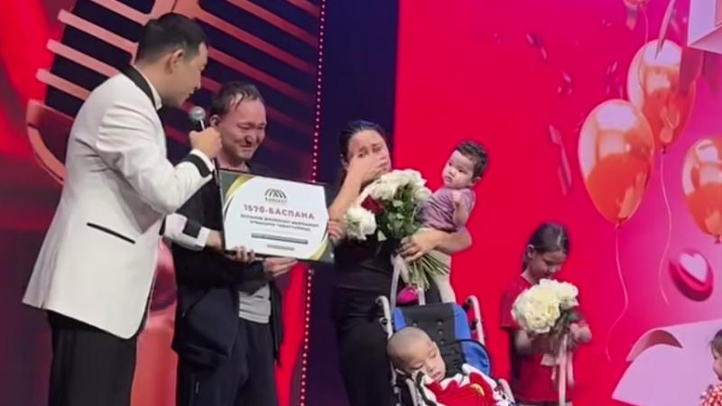 Радостная весть, казахский народ!