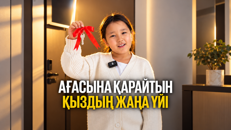 New home for girl who cares for her brother — part 2