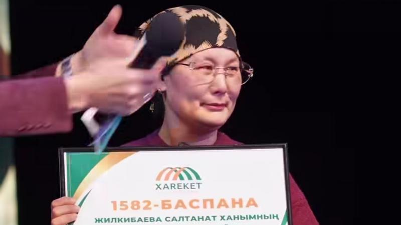 Қазақ елі болып тағы бір отбасын қуанттық!